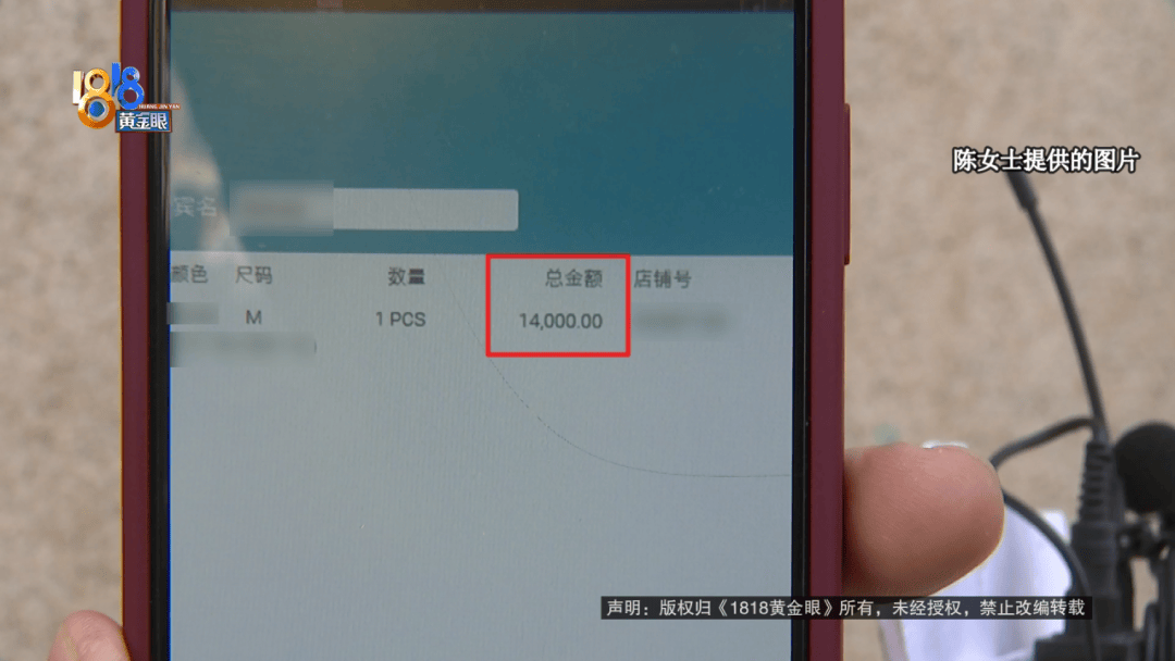 浙江一女子14万买的加拿大鹅羽绒服花300元干洗后秒变“童装