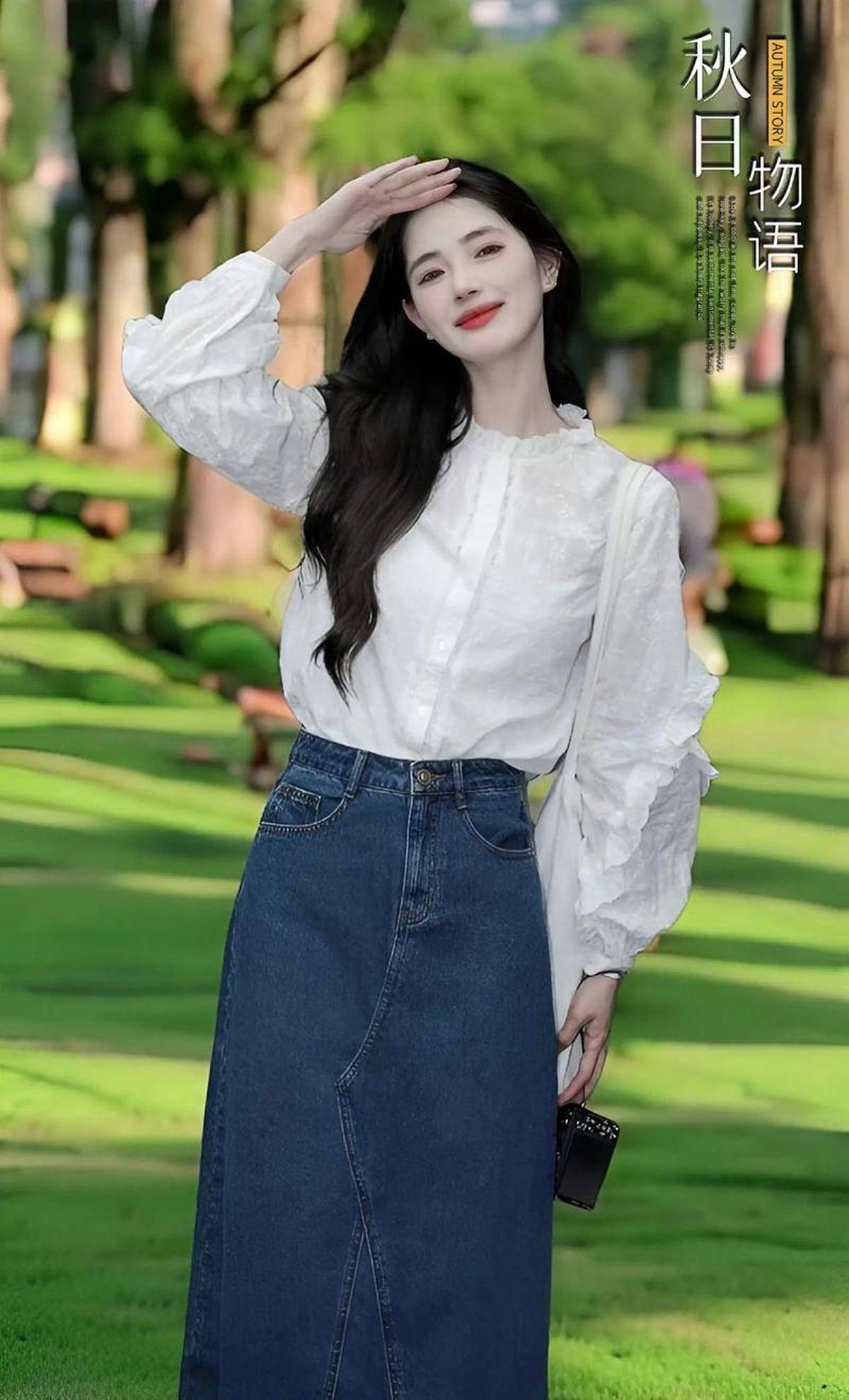 衬衫搭牛仔裙经典碰撞时髦度飙升