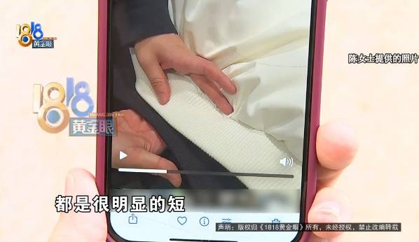 杭州女子称万元羽绒服花300元干洗后缩水律师:若洗衣店未按要